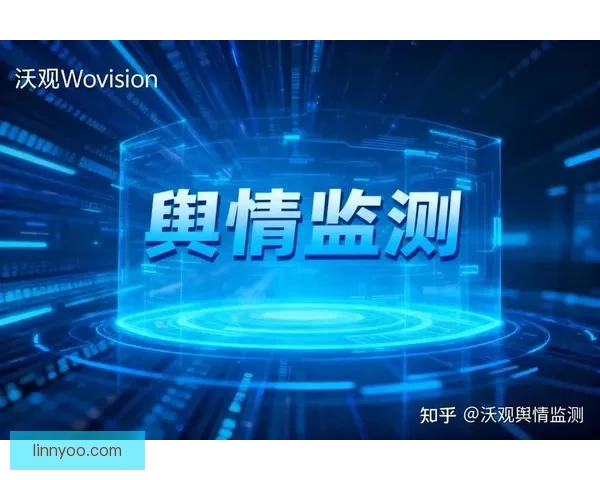 以免费舆情网站入口为核心打造智慧洞察平台，让舆论趋势高效掌控